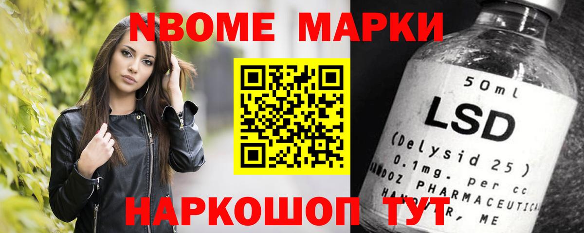 Буйнакск  ЛСД экстази ecstasy  Вход с VPN  LSD-25 экстази ecstasy 