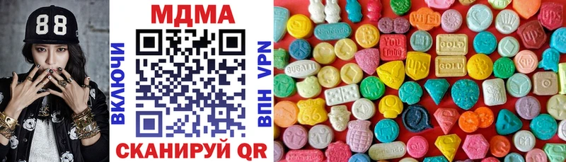 MDMA кристаллы  mega зеркало  Буйнакск  цены  