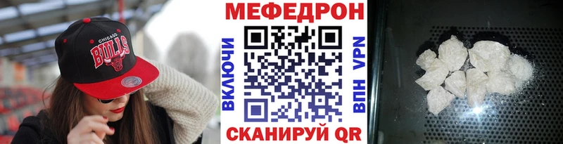 продажа наркотиков  Буйнакск  Мефедрон mephedrone 