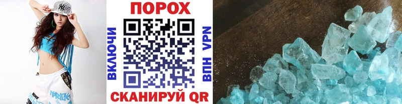 МЕТАМФЕТАМИН пудра  Буйнакск 