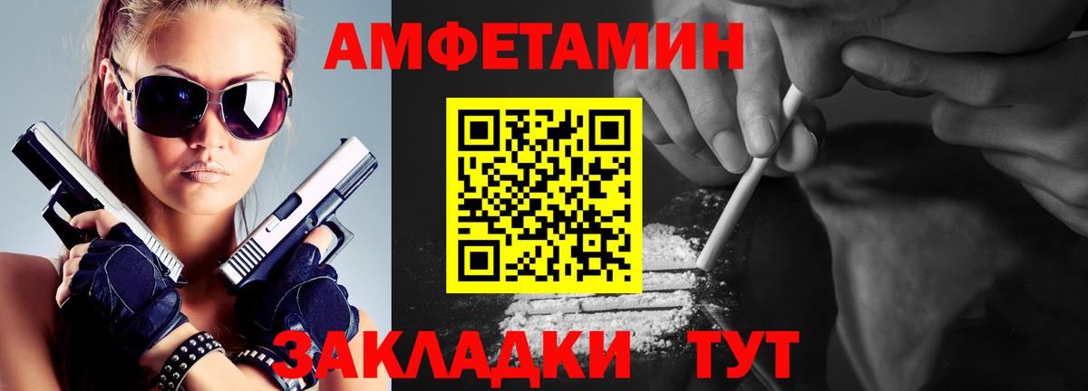 Первитин пудра Буйнакск