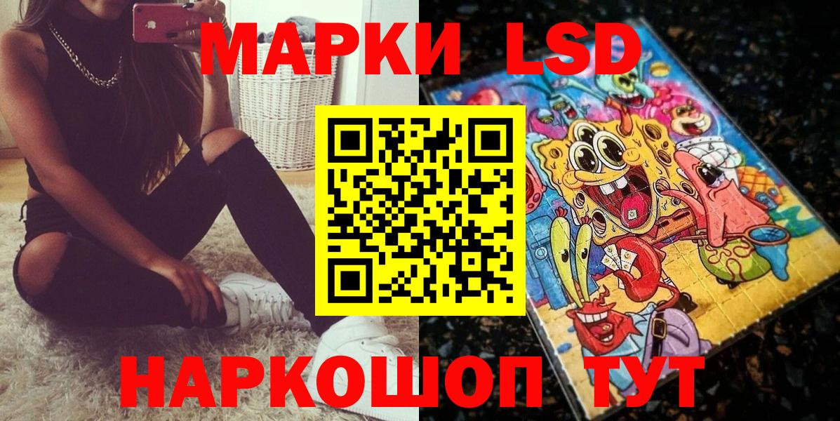 Наркотические марки 1,5мг  Наркотические марки 1,5мг  Буйнакск  Вход с VPN 