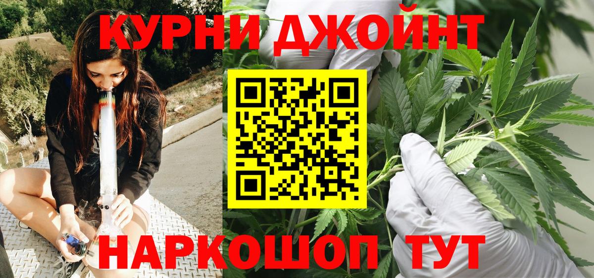 Каннабис Bruce Banner  Канабис конопля  Марихуана марихуана  Буйнакск  Вход с VPN 